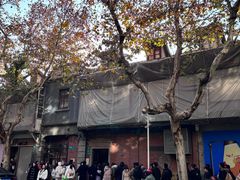 -大韩民国临时政府旧址