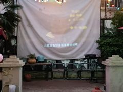 -豆蔻电影主题餐厅(四牌楼店)