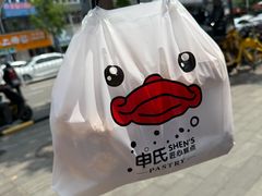 -申氏糕点(三好街店)