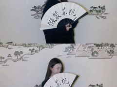 -假装苏杭·园林餐厅(陆家嘴中心店)
