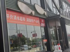 -开饭群岛