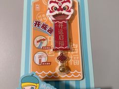 -九木杂物社(大族广场店)