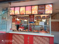 -鲁味斋(建设路店)