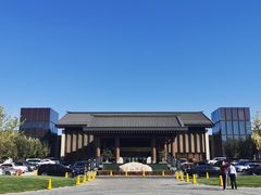 -北京雁栖湖国际会展中心