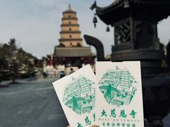 -大慈恩寺(大雁塔)