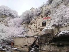 -青州市云门山风景区