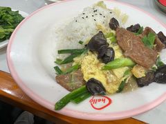 滑蛋牛肉饭-老盛兴汤包馆(武夷店)