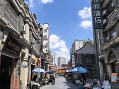 -连云港民主路老街