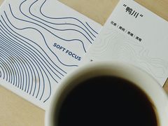 -纽巷咖啡 SOFTFOCUS COFFEE(锦和巴黎时韵店)