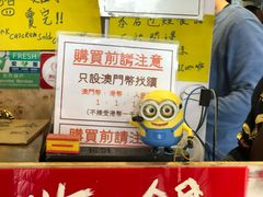 -世记咖啡(氹仔外卖店)