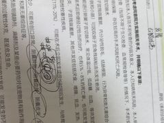 -美联众合24小时·皮肤科·外科·全科诊疗中心(华苑分院)