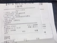 -木屋烧烤(岗顶二店)