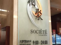 -广州白云机场雅高铂尔曼大酒店
