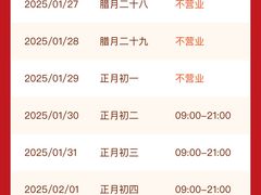 -土牛坊全牛自助火锅(八角岩店)