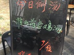 -京尊烤鸭店JINGZUN(春秀路店)