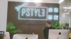 -P.STYLE派斯造型