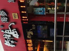 -棒棰岛辽参(长宁旗舰店)