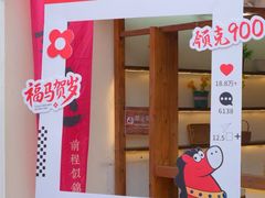 -HERRE·FARM 赫尔露营农场·团建聚会包场