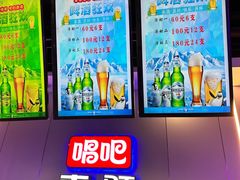 -唱吧麦颂KTV(乐汇城店)