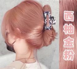 -阿玛仕