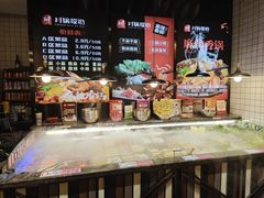 -川锅哎哟·麻辣香锅(国大城市广场店)
