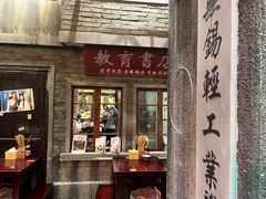 -李炮称盘麻辣烫(无锡荟聚店)