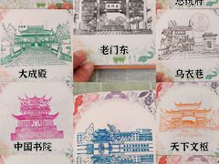 -老门东历史文化街区