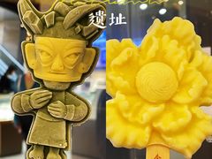 -金沙遗址博物馆