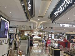 -巴黎春天(浦建店)