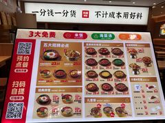 -米村拌饭(杭州国大城市广场店)