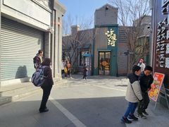 -龙湖星悦荟(颐和店)