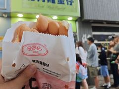 -利强记北角鸡蛋仔(弥敦道店 )