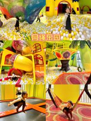 -宝燕乐园(闵行旗舰店)