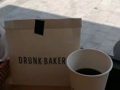 -DRUNK BAKER(上海陕康里店)