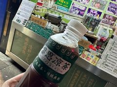 -黎雪珍凉茶(北京路店)