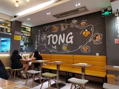 大堂-糖糖屋•糖水•雪花冰店(时尚天河店)