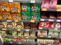 -新苗超市(花城店)