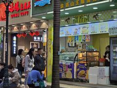 -钜记手信(大三巴街店)