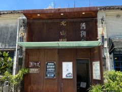 -旧物仓