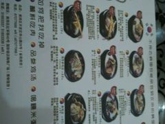 菜单-瑞膳首尔参鸡汤(龙塔店)