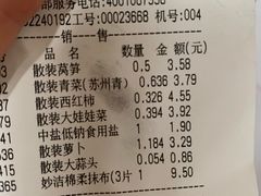 -世纪联华超市(凤起店)