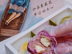 -好一朵茉莉花(老门东店)