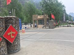 -十渡东湖港风景区