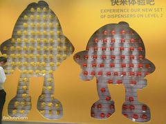 -m豆巧克力世界(上海世茂广场店)