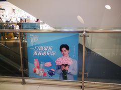 -凯德广场(金牛店)
