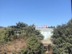 -汤山一号温泉度假区