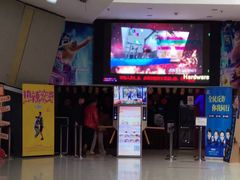-武汉华夏国际影城(鲁广店)