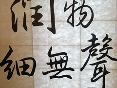 -成都杜甫草堂博物馆