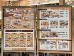 -王春春鸡汤饭(上海中海环宇城店)