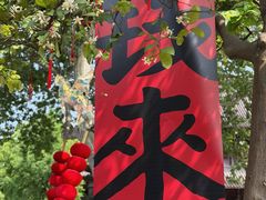 -钱王祠